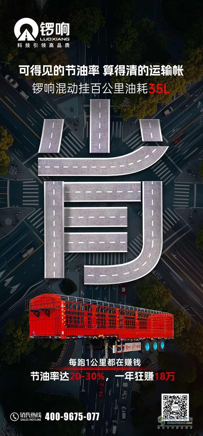 陷車不慌，脫困之王！鑼響混動(dòng)掛車無(wú)懼泥濘山路，現(xiàn)在租車試駕立即體驗(yàn)！