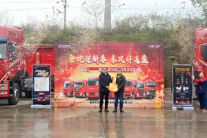 東風(fēng)商用車(chē)：重慶區(qū)域TG15火爆交付中 以高效綠色方案助力客戶(hù)降本增效