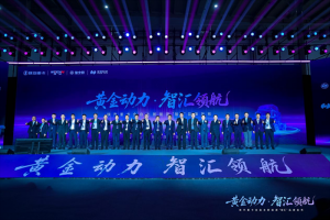 陜汽“智匯”新能源品牌發(fā)布，漢德車橋全系電驅技術賦能綠色重卡