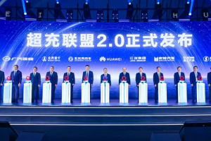 充電5分鐘100公里！徐工汽車攜手華為邁向“兆瓦超充新時代”