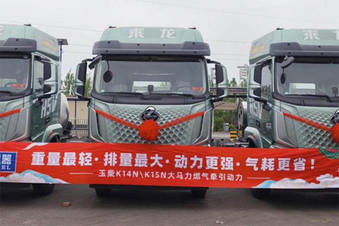 再度采購(gòu)顯信賴(lài)！乘龍 H5V 燃?xì)庵乜ㄅ拷桓渡轿鏖L(zhǎng)治客戶(hù)