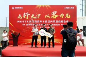 東風(fēng)商用車(chē)：戰(zhàn)略簽約+批量交付 深度合作創(chuàng)領(lǐng)快遞物流新標(biāo)桿