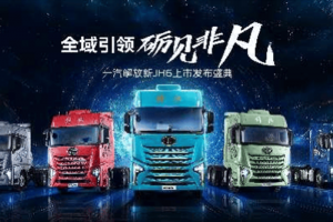 步履鏗鏘，勢(shì)不可擋！1-4月解放終端持續(xù)領(lǐng)航，新能源領(lǐng)域大放異彩