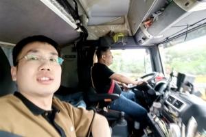 跟車(chē)同行探需求 品質(zhì)共贏促提升 營(yíng)銷(xiāo)事業(yè)部“跟車(chē)同行 品質(zhì)共贏”勞動(dòng)競(jìng)賽火熱進(jìn)行中
