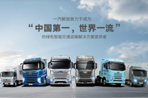 五月選購(gòu)解放卡車，權(quán)益+福利統(tǒng)統(tǒng)到位