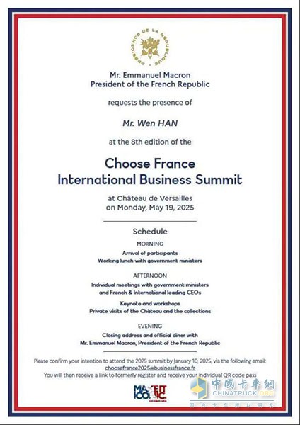 葦渡科技Windrose受法國總統(tǒng)馬克龍邀請參加凡爾賽宮Choose France企業(yè)家峰會