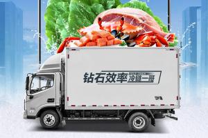 歐馬可智慧冷藏車：輕松一點(diǎn)，守護(hù)新鮮