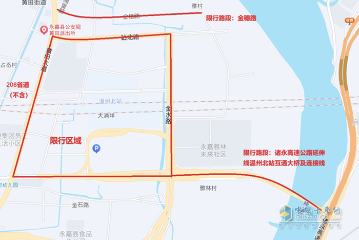 浙江溫州?;愤\輸車輛限制通行