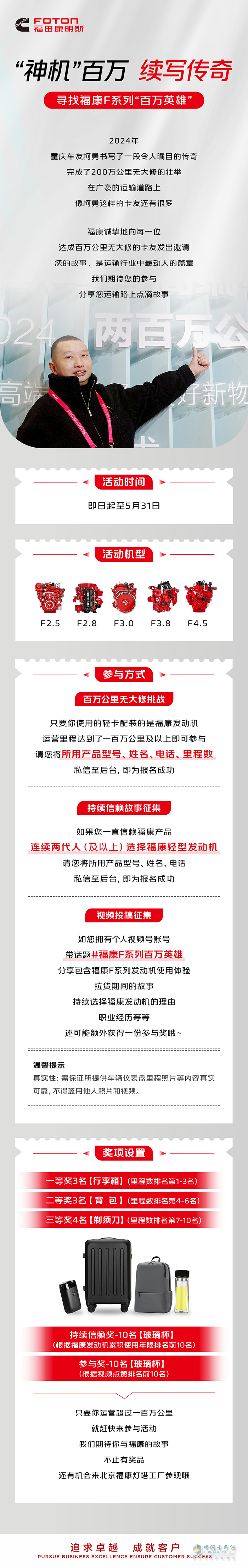 “神機(jī)”百萬續(xù)寫傳奇尋找??礔系列“百萬英雄”