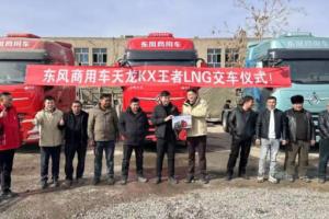 精耕細作！東風商用車這一區(qū)域市場實現(xiàn)再突破！