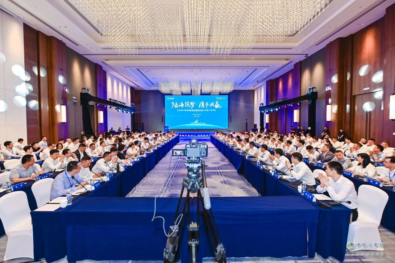 山東港口物流集團五周年慶典 廣汽領(lǐng)程戰(zhàn)略合作達成