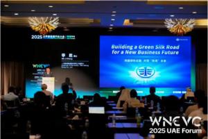 共塑“新商”未來！一汽解放李勝受邀在2025世界新能源汽車大會發(fā)表主題演講