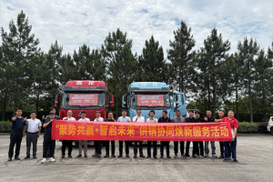 東風柳汽乘龍“行商”臺州，深入物流企業(yè)共譜新未來