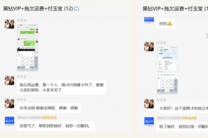 解放法律援助服務(wù)，為卡友成功追回4000元血汗錢！