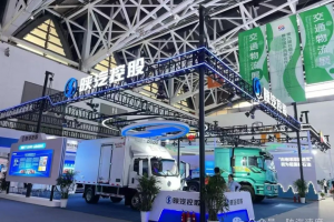 陜汽攜產(chǎn)業(yè)鏈成果亮相第九屆絲博會(huì)