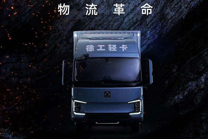 徐工汽車(chē)：就在5月27日！馭漢界定乾坤