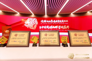 三項(xiàng)品牌大獎！比亞迪商用車彰顯新能源綠色力量