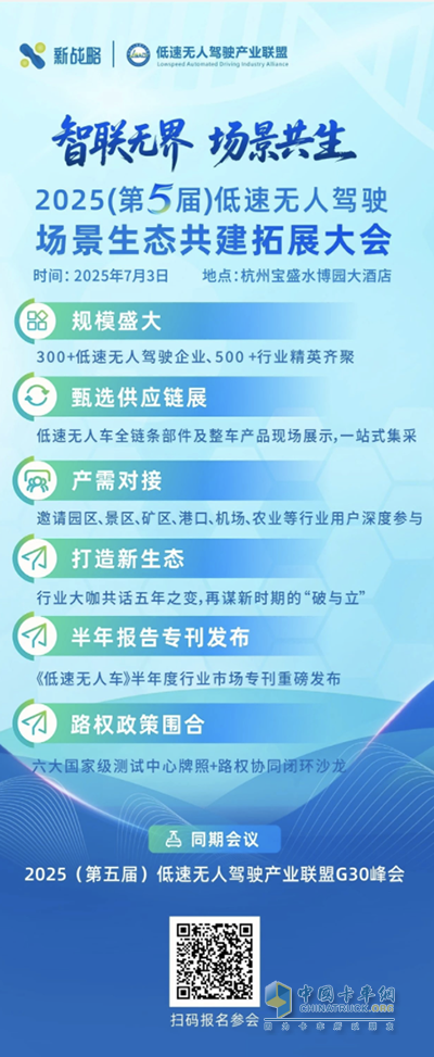 無人集卡車隊已超160臺！飛步科技如何實現(xiàn)出圈又出海