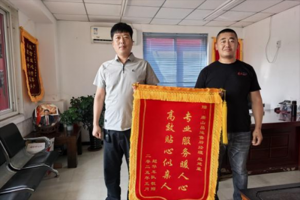 超越期待，直至感動(dòng)-一汽解放“感動(dòng)服務(wù)”真情常在