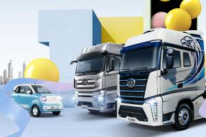 購解放高端重卡，贏奔騰小馬回家！