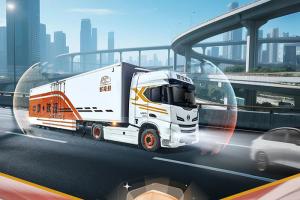 智能預(yù)警+全地形穩(wěn)控！中集?陜汽用科技守護(hù)每一趟運輸安全