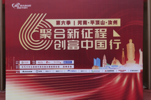 創(chuàng)富中原 智領(lǐng)未來：歐馬可以實(shí)力鑄就河南物流新標(biāo)桿