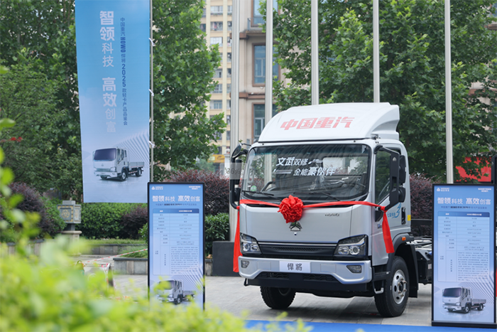中國重汽2025款悍將新品，以“三新”進化實現(xiàn)價值躍升