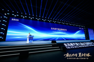 東風(fēng)柳汽新能源序列全球首發(fā)，迎戰(zhàn)商用車轉(zhuǎn)型生死局