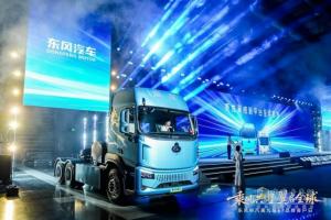 三電技術(shù)大突破！乘龍翼威5樹立新能源重卡性能標(biāo)桿