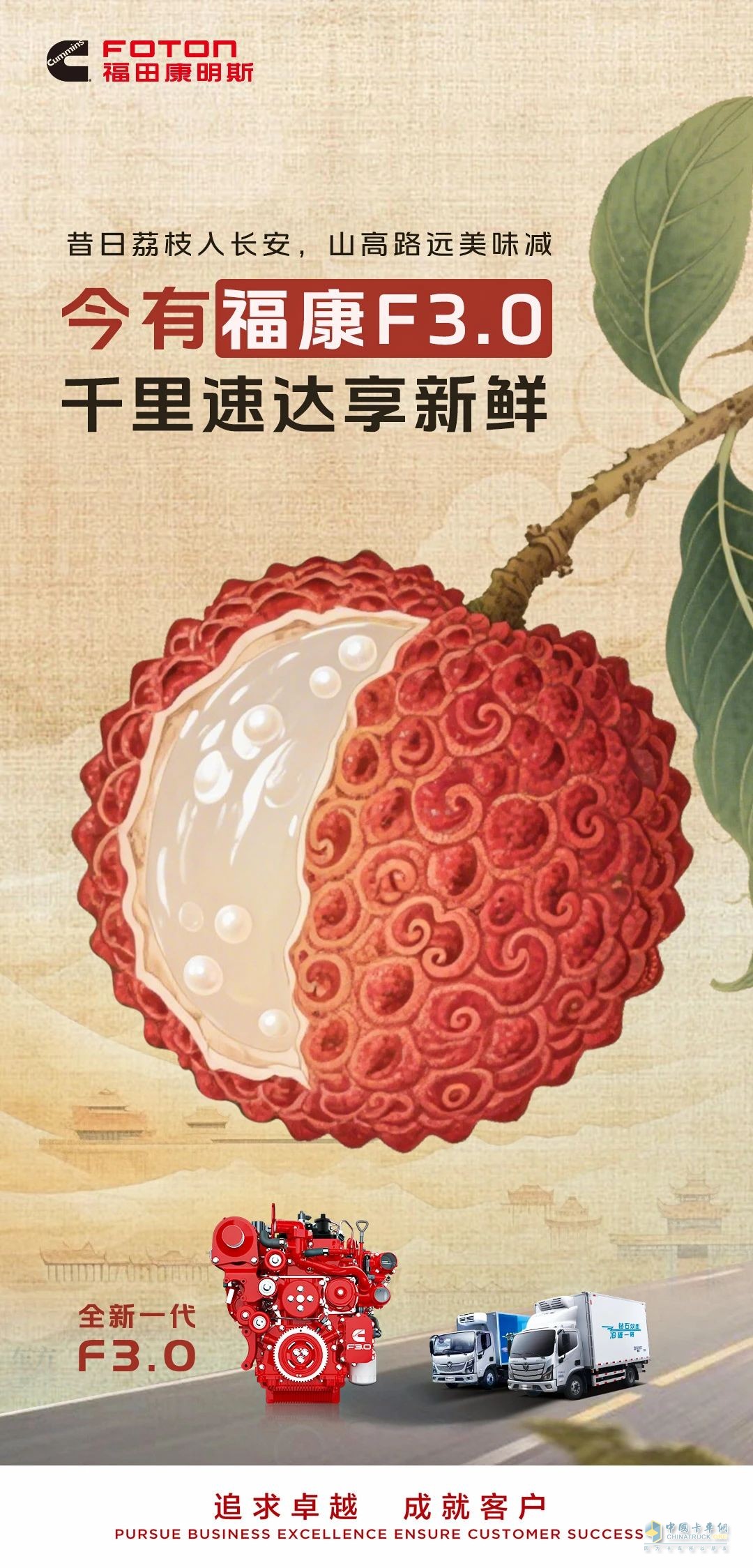 ?？礔3.0助力，千里速達(dá)享新鮮