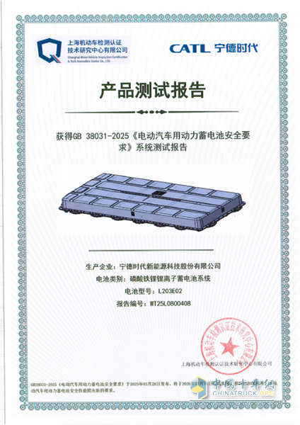 風(fēng)景i：首款遠(yuǎn)程智能控制輕客，重塑智慧物流運(yùn)輸新體驗(yàn)