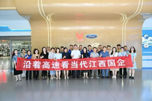 “沿著高速看當(dāng)代江西國企” 媒體報(bào)道團(tuán)走進(jìn)江鈴集團(tuán)