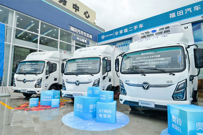 奧鈴新能源矩陣產(chǎn)品首發(fā)！購(gòu)車充電維保一站式革命