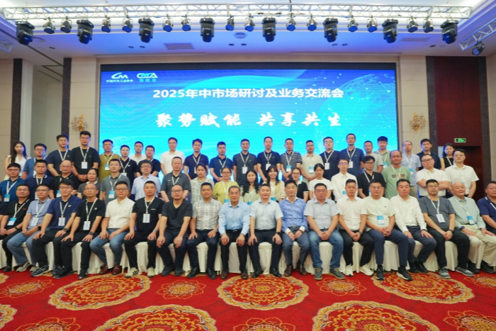 中汽協(xié)商聯(lián)會(huì)2025年中杭州會(huì)議深度解析，商用車破局三重奏下的產(chǎn)業(yè)變革