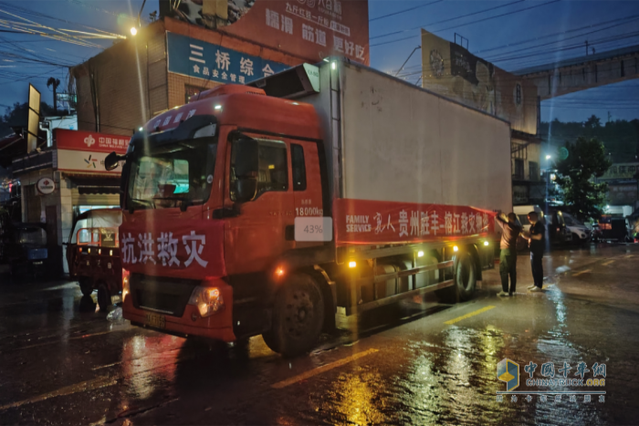 洪水無情 親人有愛，緊急馳援貴州榕江背后的重汽溫度