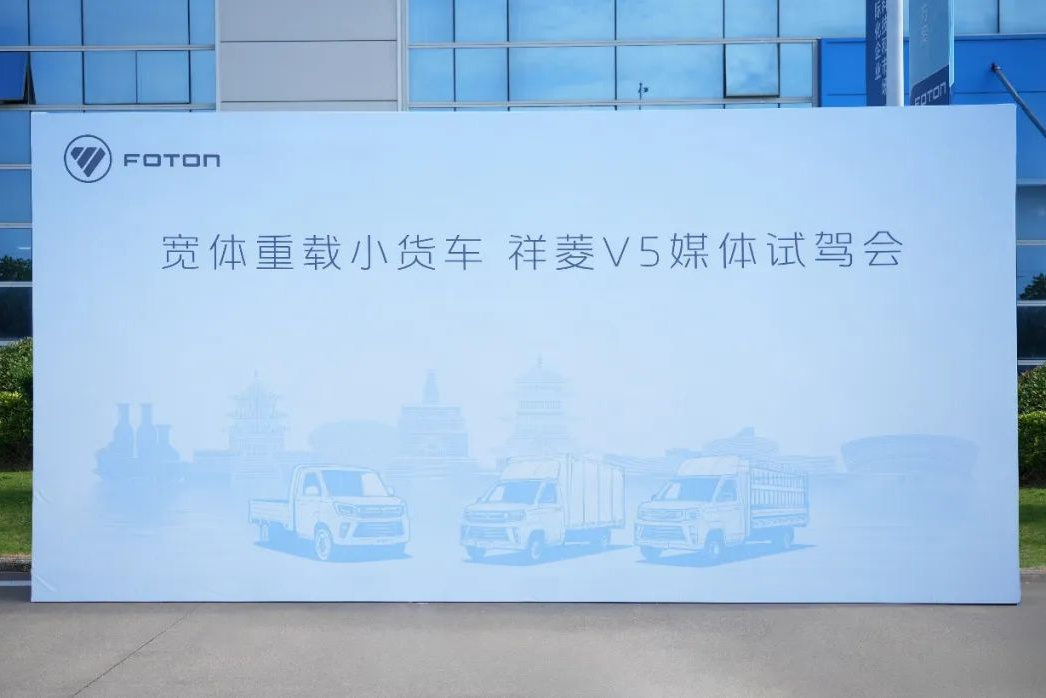 實(shí)測(cè)祥菱V5的“戰(zhàn)斗力”：一車(chē)通吃的“增收王”！