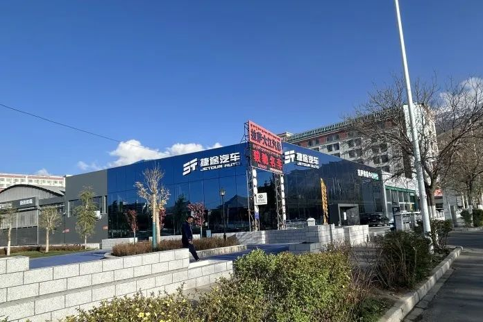進(jìn)口依維柯服務(wù)網(wǎng)絡(luò)進(jìn)駐西藏，打造高原極致用車(chē)體驗(yàn)