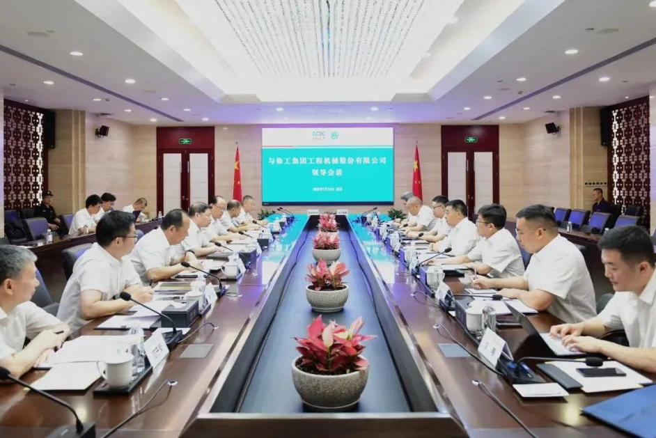 強(qiáng)強(qiáng)聯(lián)合攀新高！徐工與中國能建葛洲壩集團(tuán)簽署共建合作協(xié)議