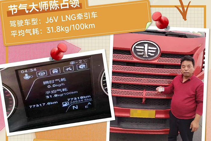 解放J6V燃?xì)鉅恳?，油轉(zhuǎn)氣的優(yōu)選車型