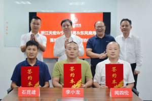 80輛港口牽引車簽約，新賽道驅(qū)動寧波港口物流價值升級