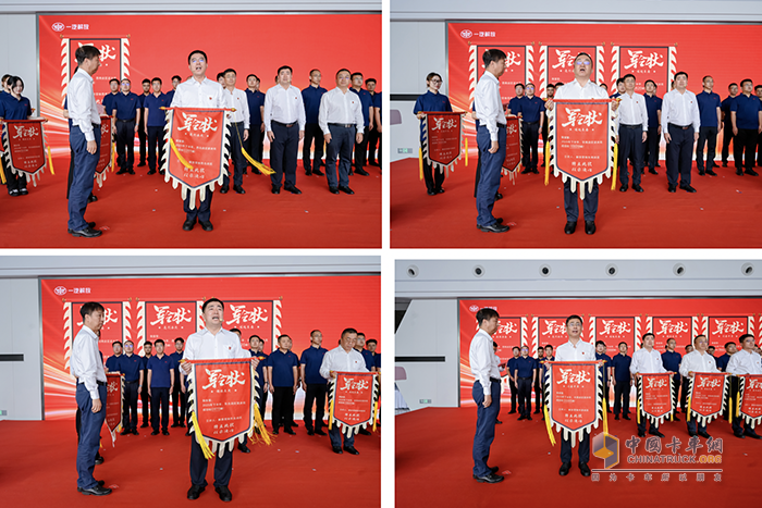 一汽解放2025年中渠道溝通會輕型車分會隆重召開