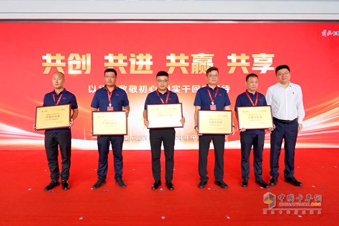 一汽解放2025年中渠道溝通會輕型車分會隆重召開