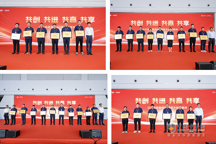 一汽解放2025年中渠道溝通會輕型車分會隆重召開