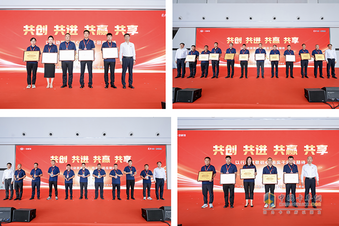 一汽解放2025年中渠道溝通會輕型車分會隆重召開