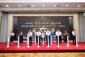 東風(fēng)商用車簽約全總工會2025“暖途”行動，愛心為貨車司機(jī)護(hù)航