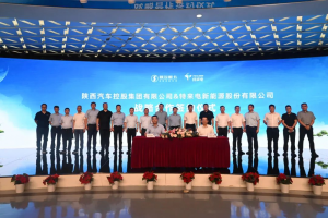 特來電與陜汽深化戰(zhàn)略合作，共筑新能源重卡智能補能新生態(tài)