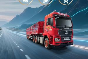 中集·陜汽主掛一體M3000S煤炭列車，制動穩(wěn)、裝得多、操作靈！