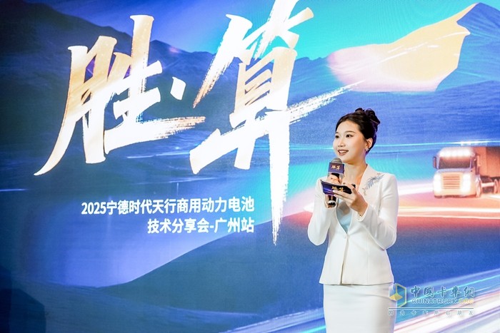 從“先看價格”到“先看電池”    商用車司機(jī)的“購車觀”要變了？