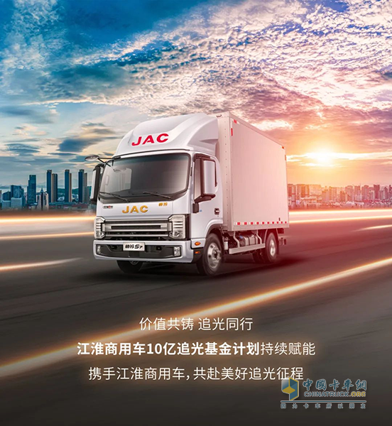 帥鈴S7：物流張老板的生意經(jīng)