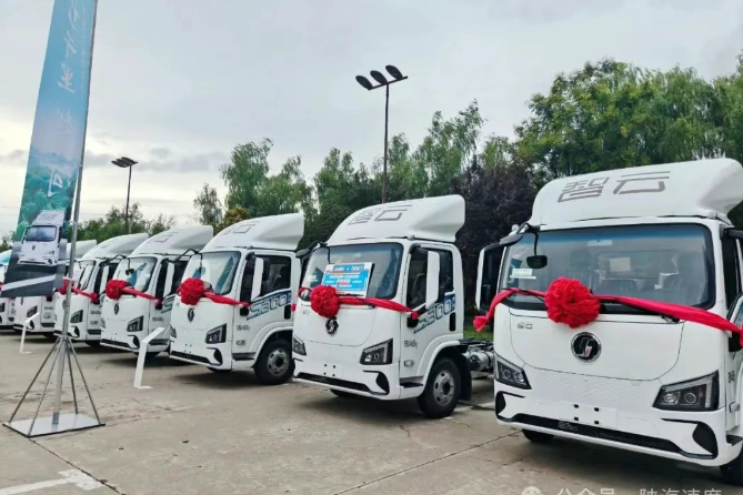 陜汽智云新能源大電量產(chǎn)品多地發(fā)布